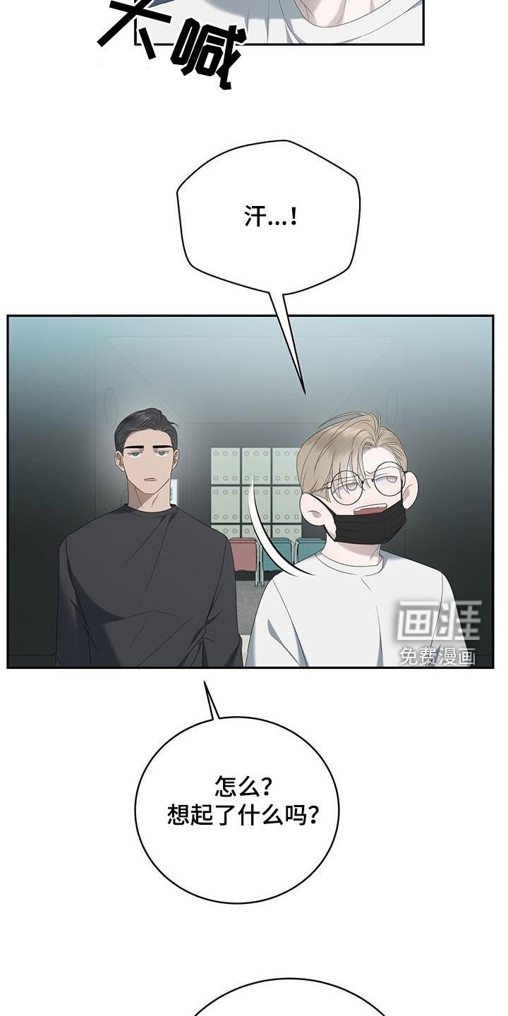 第28章：他算什么