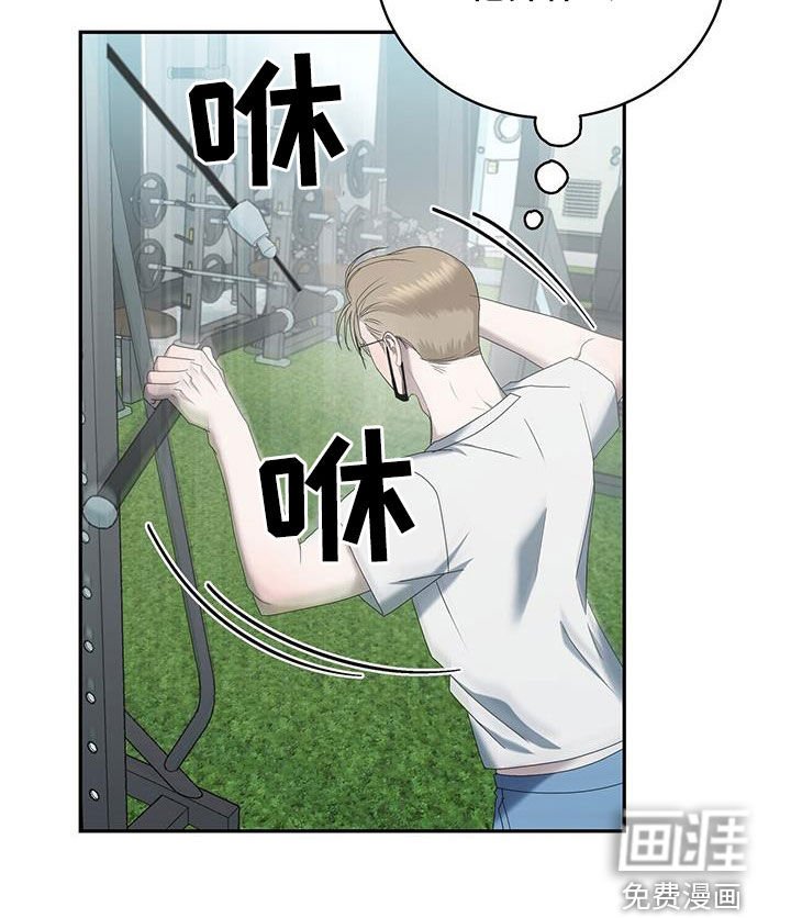 第28章：他算什么