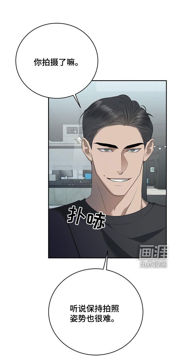 第29章：这个疯子