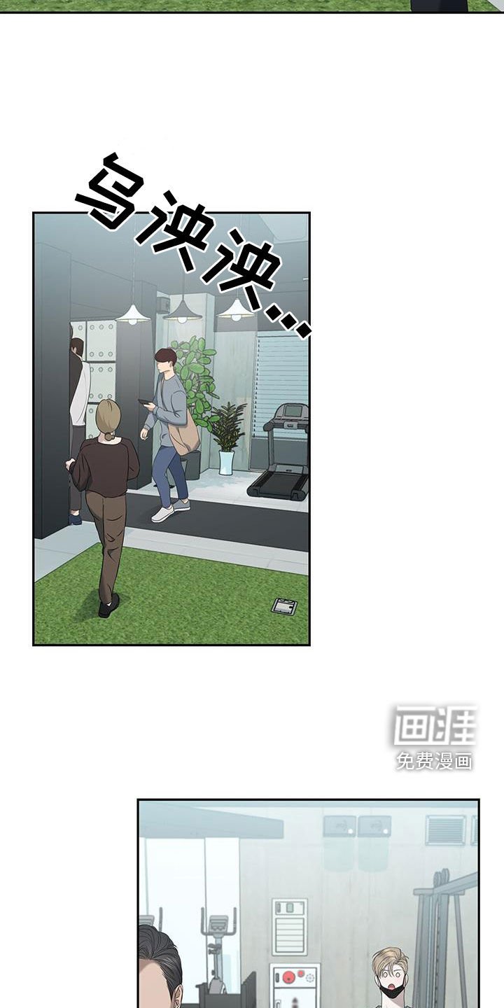第29章：这个疯子