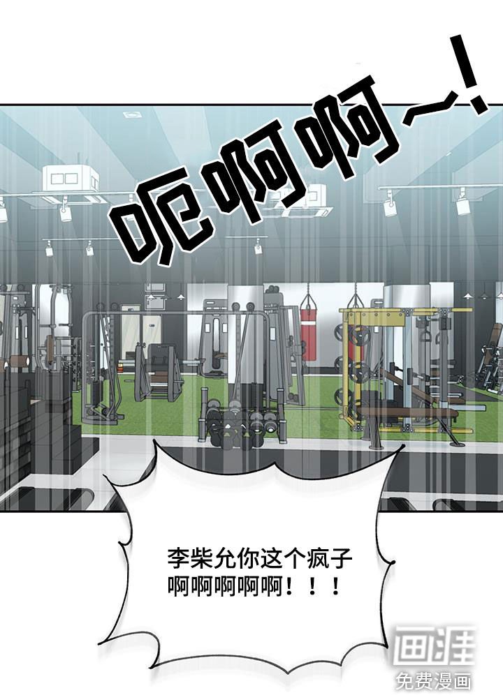 第29章：这个疯子