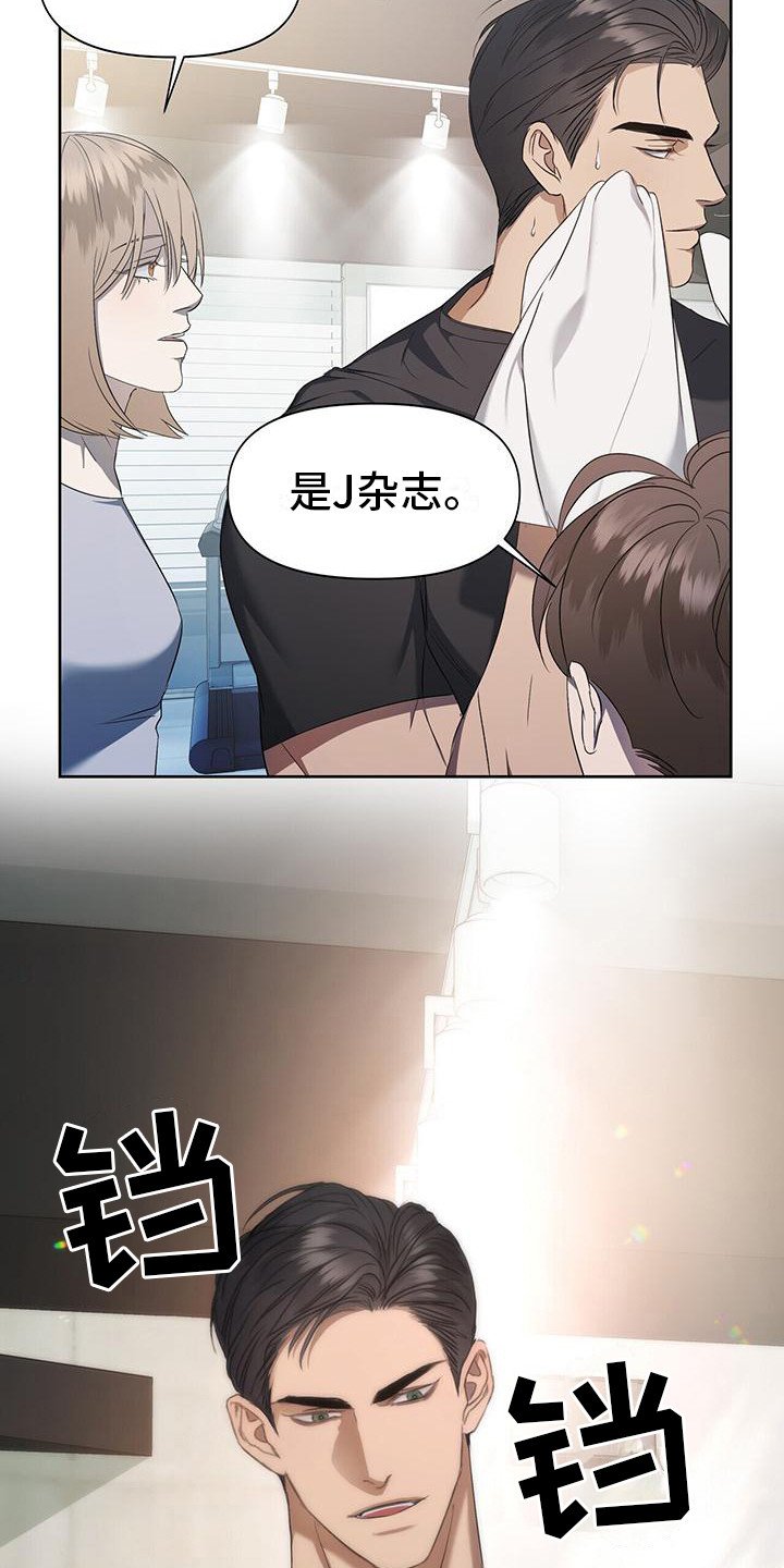 第3章：罪魁祸首
