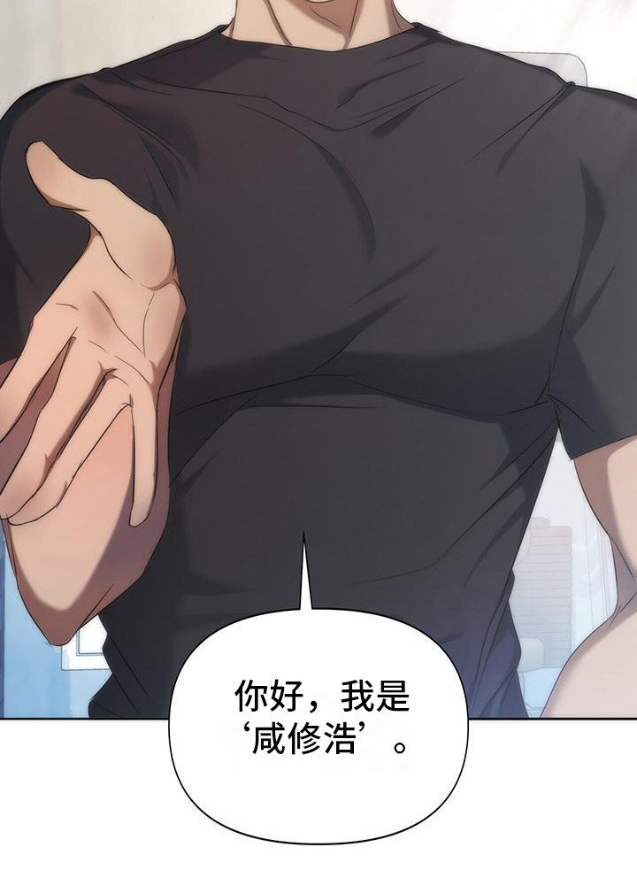 第3章：罪魁祸首