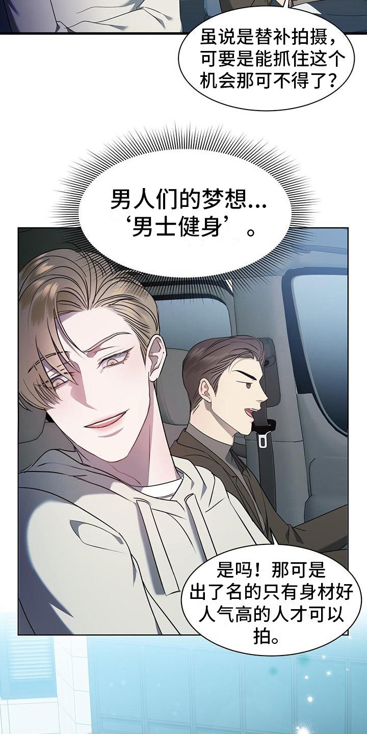 第3章：罪魁祸首