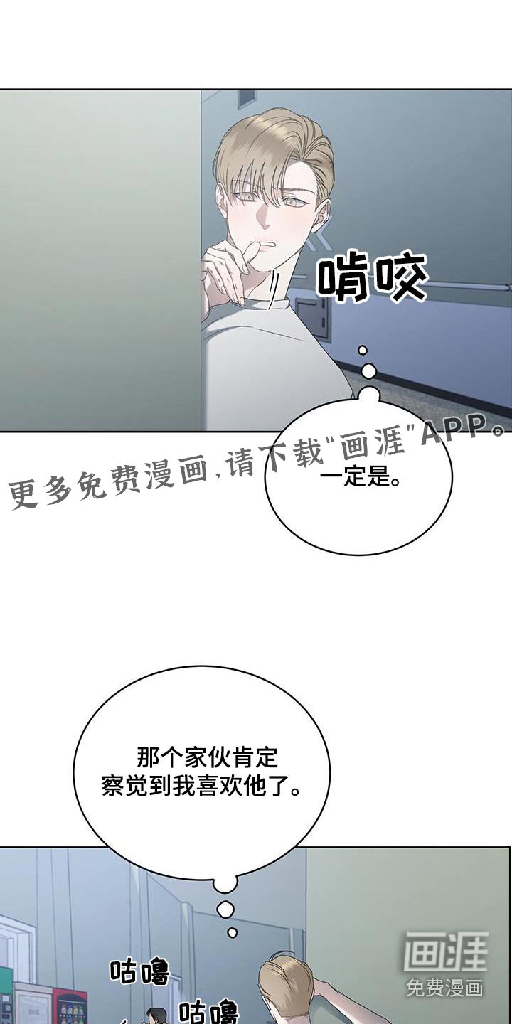 第30章：昨天