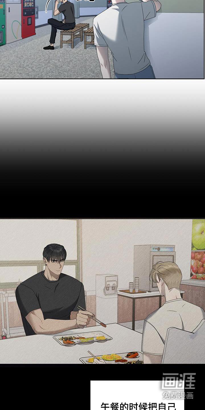 第30章：昨天