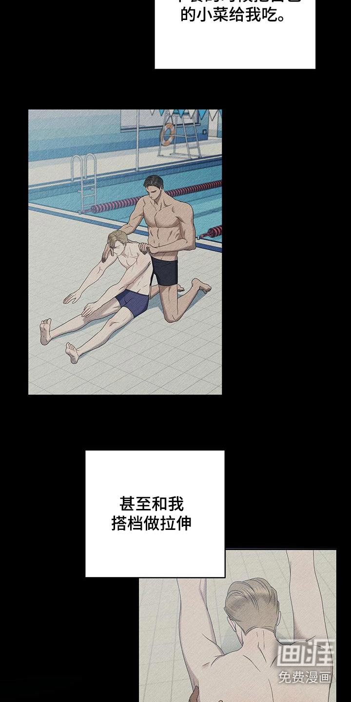 第30章：昨天