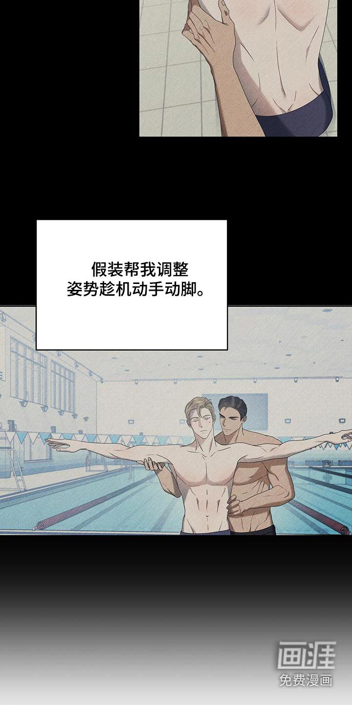 第30章：昨天