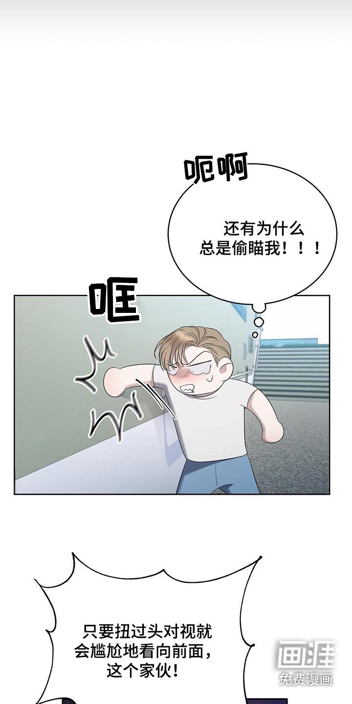 第30章：昨天