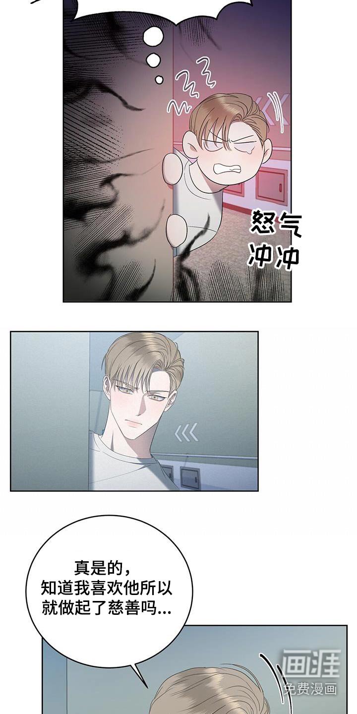 第30章：昨天