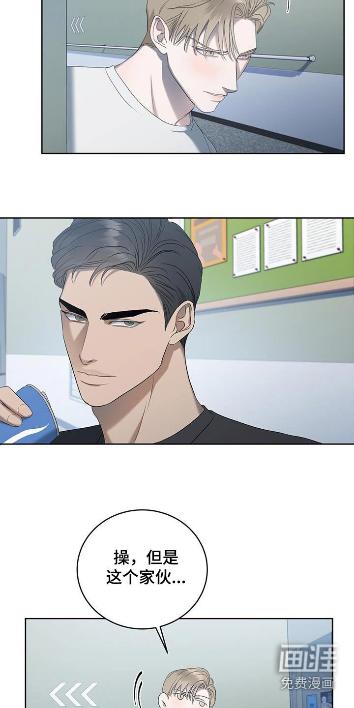 第30章：昨天