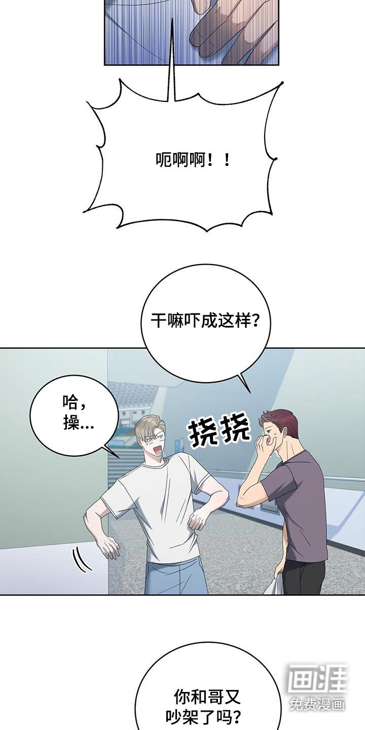 第30章：昨天