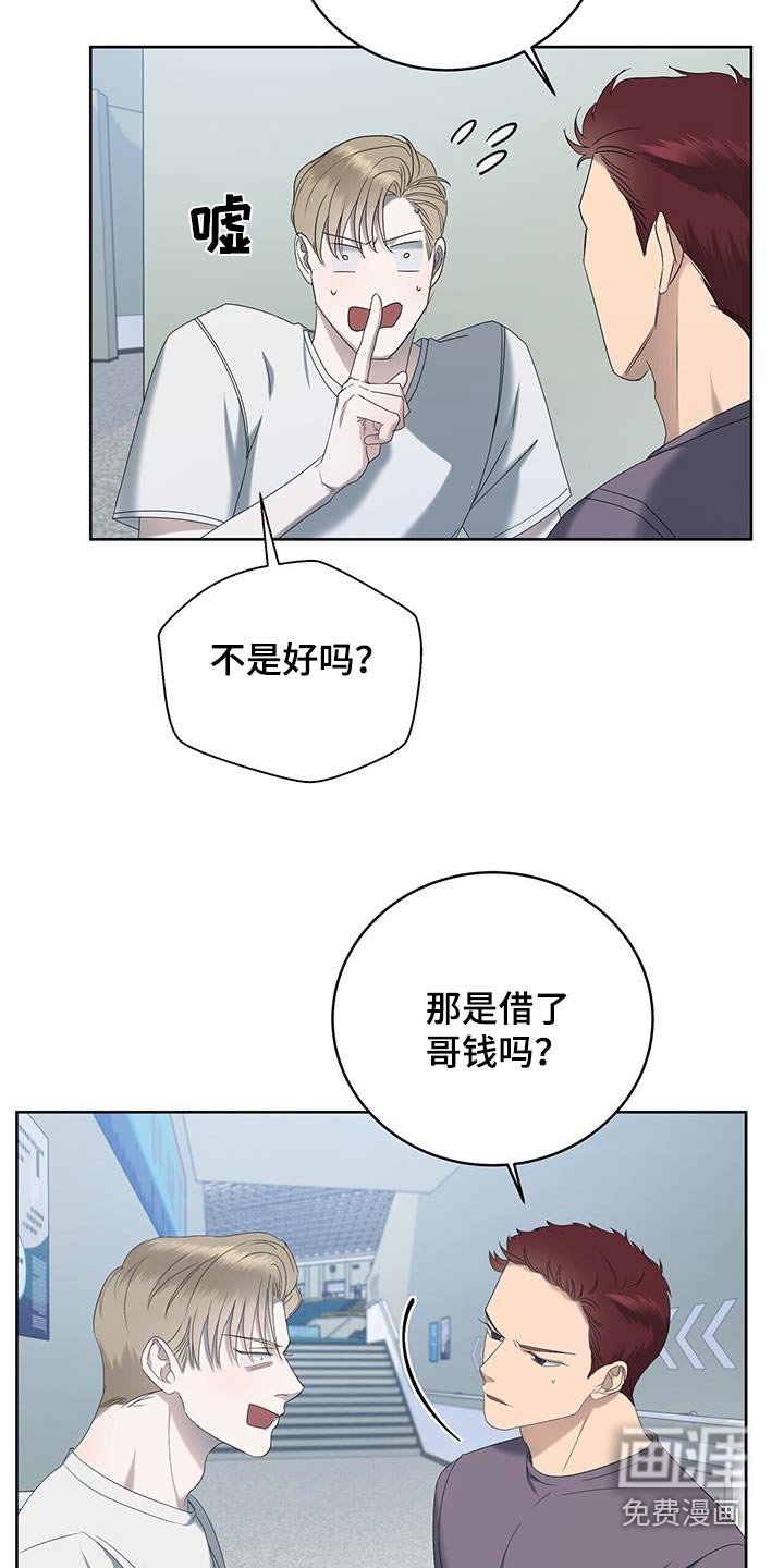 第30章：昨天