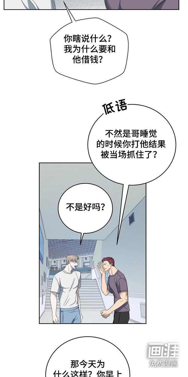 第30章：昨天