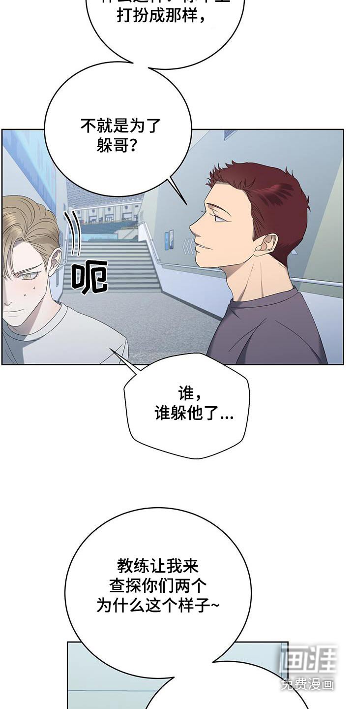 第30章：昨天