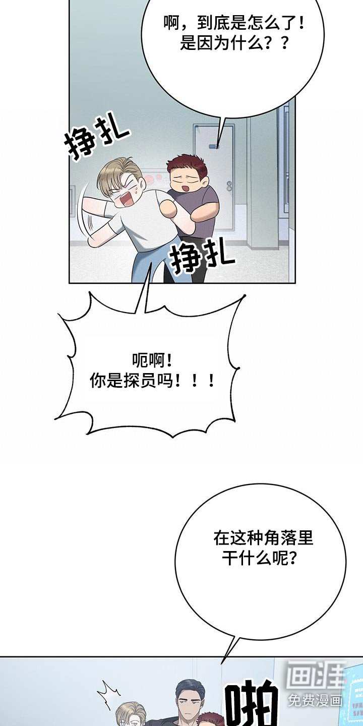 第30章：昨天