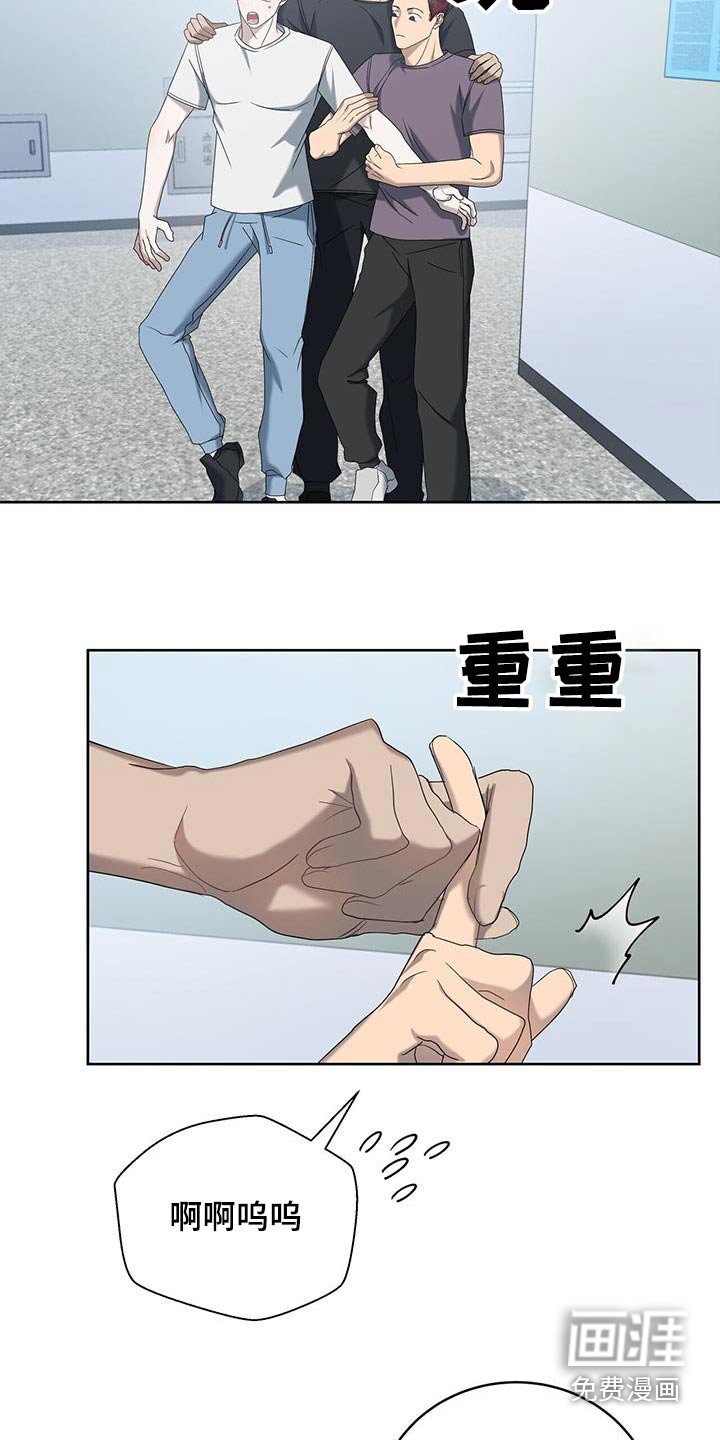 第30章：昨天