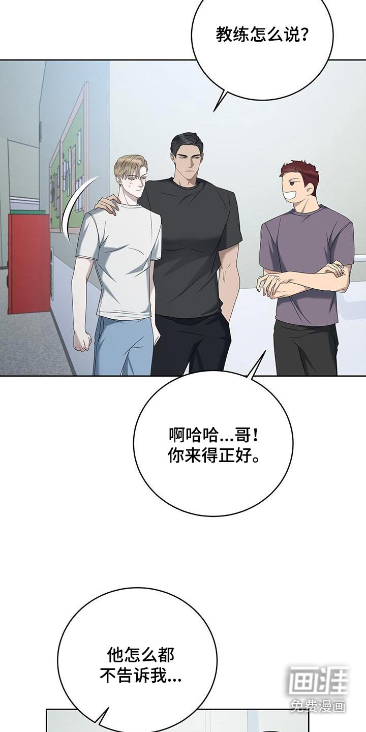 第30章：昨天