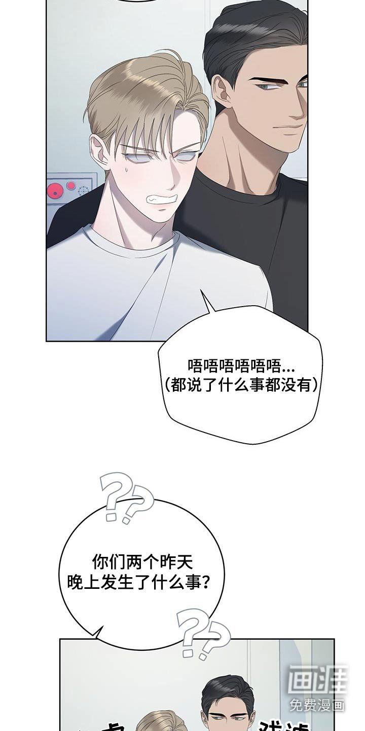 第30章：昨天