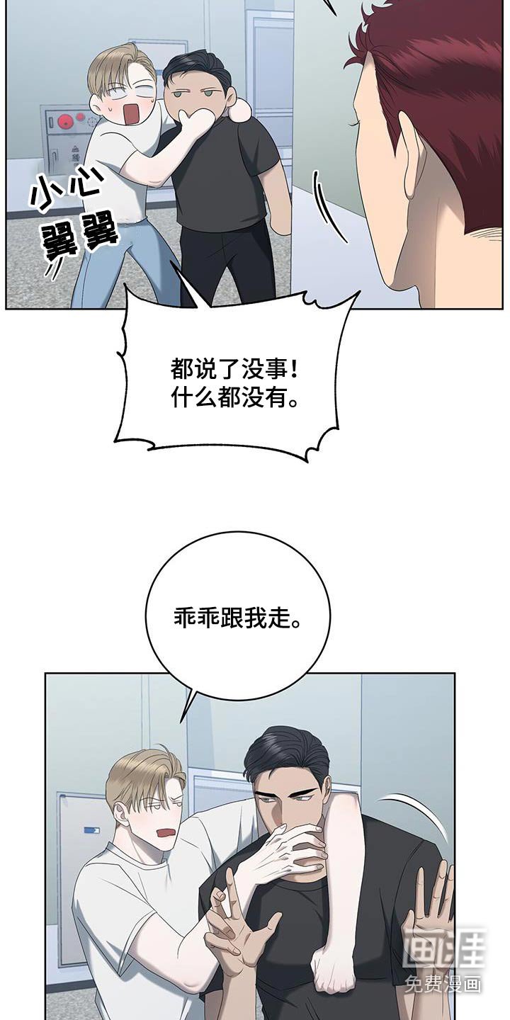 第30章：昨天