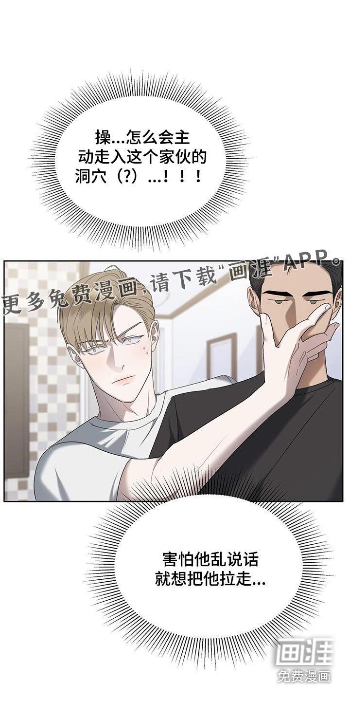 第31章：等等 