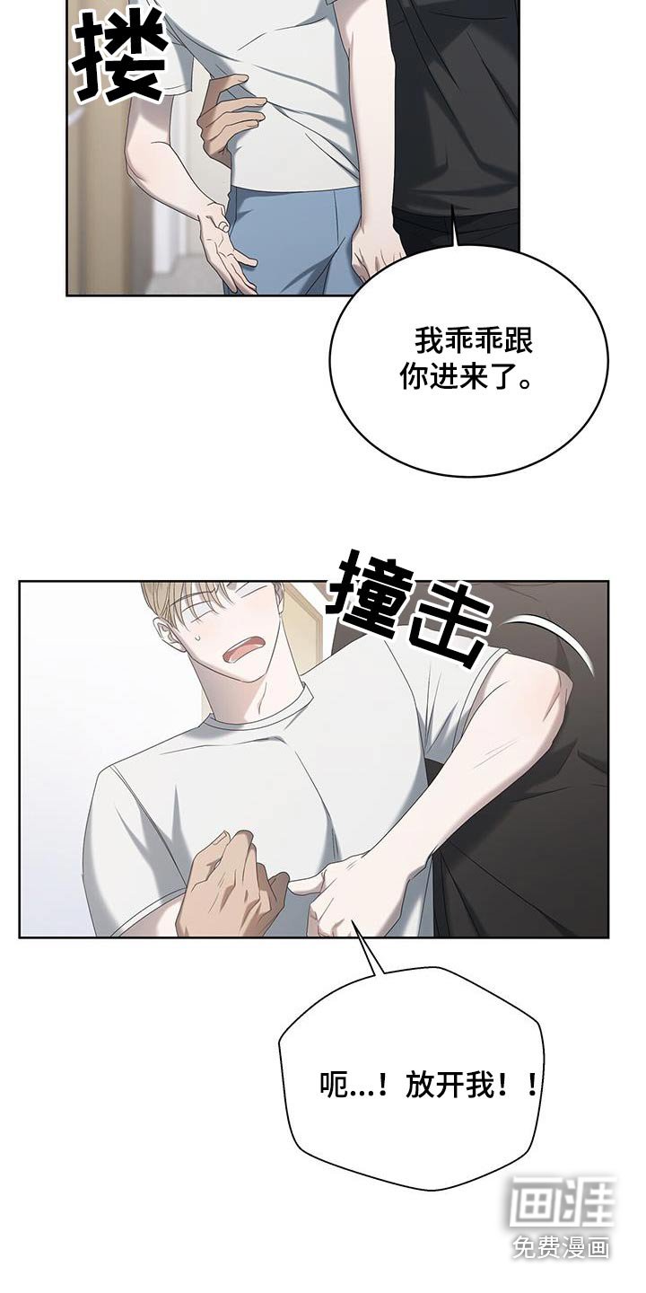 第31章：等等 
