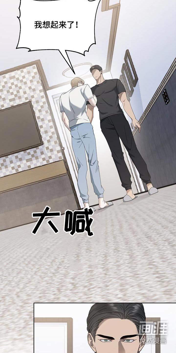 第31章：等等 