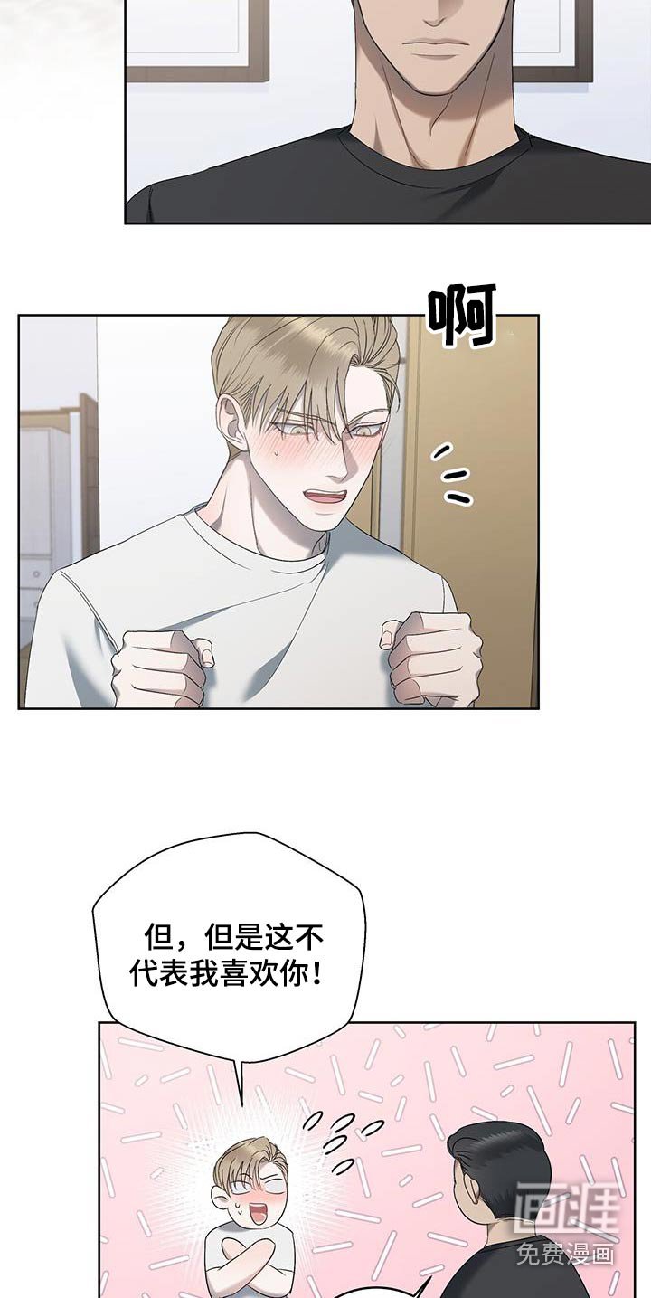 第31章：等等 