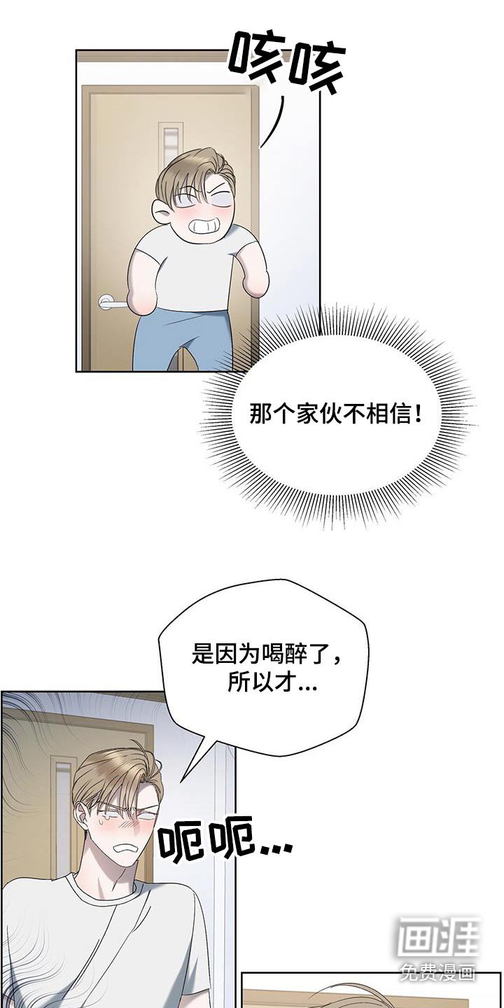 第31章：等等 