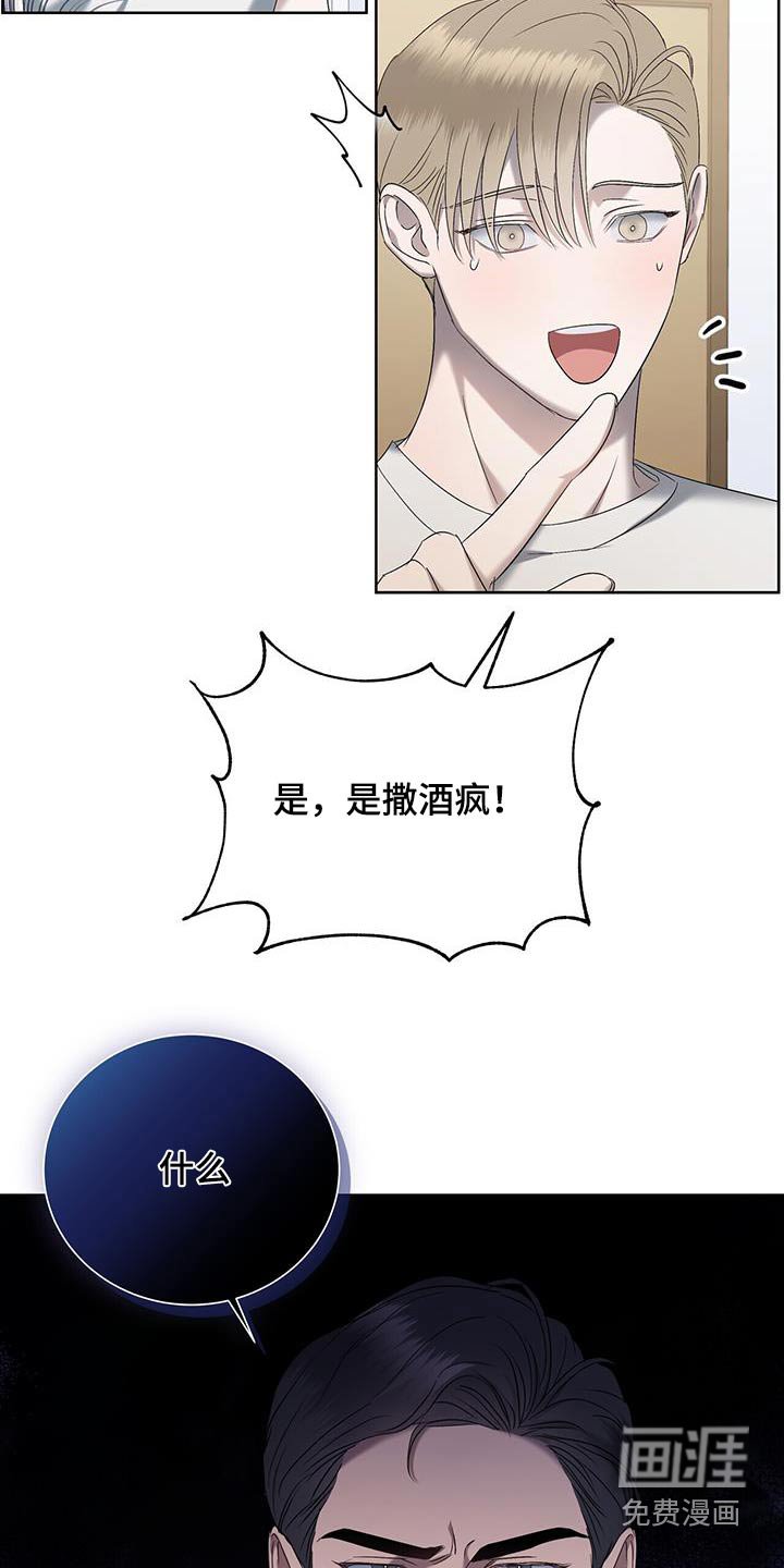 第31章：等等 