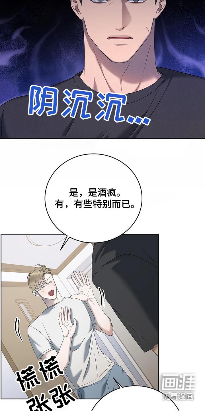 第31章：等等 