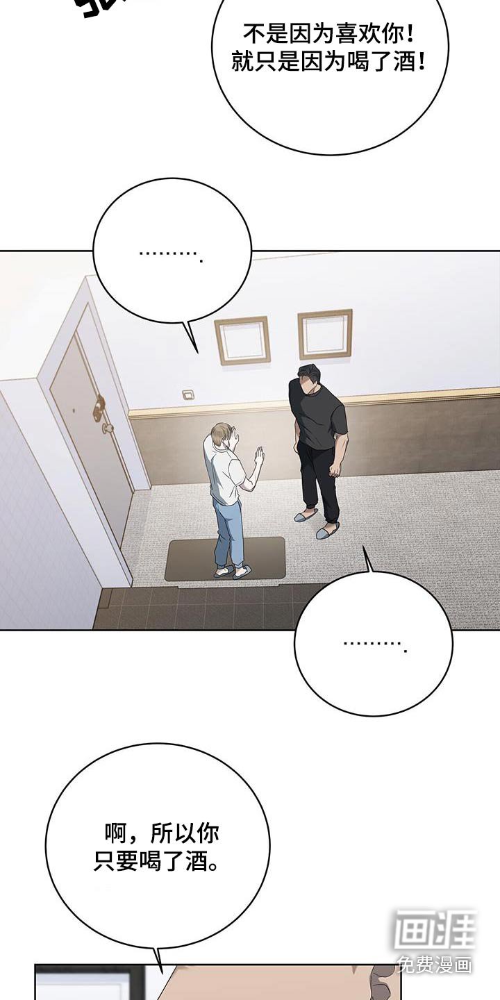 第31章：等等 