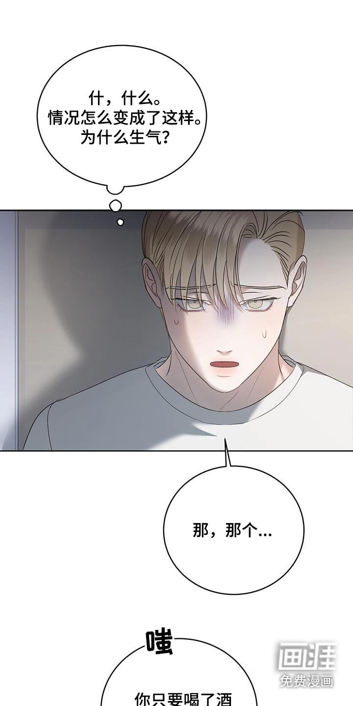 第31章：等等 