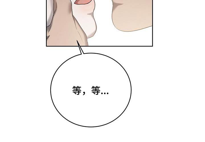 第31章：等等 