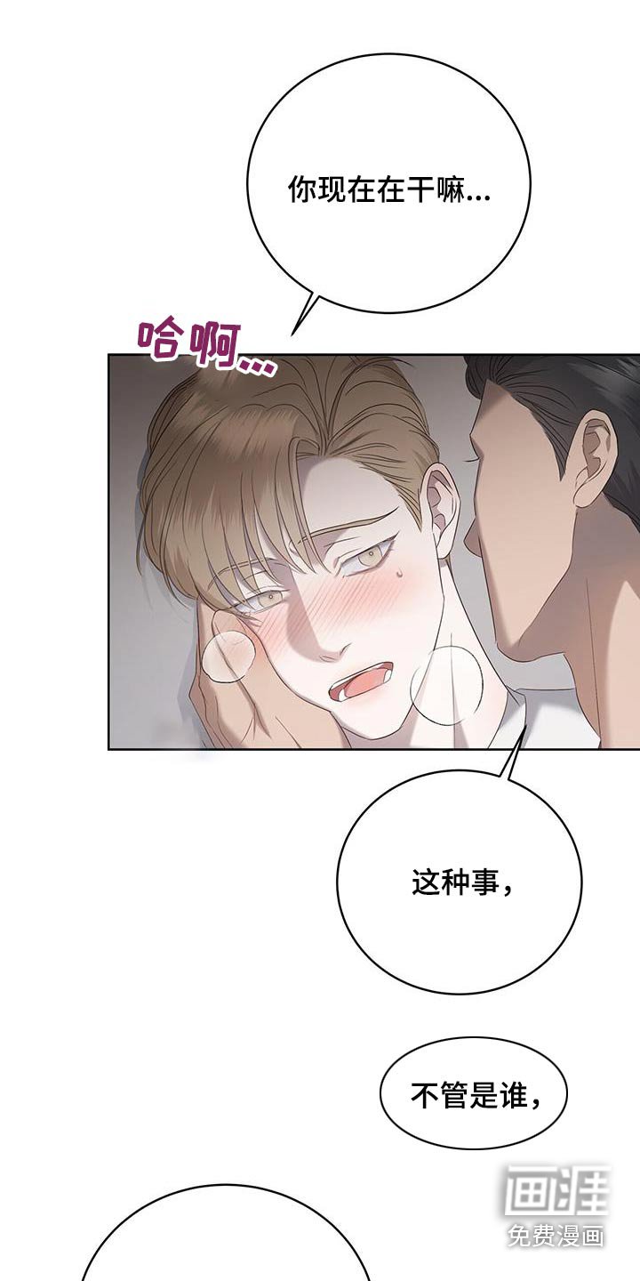 第31章：等等 