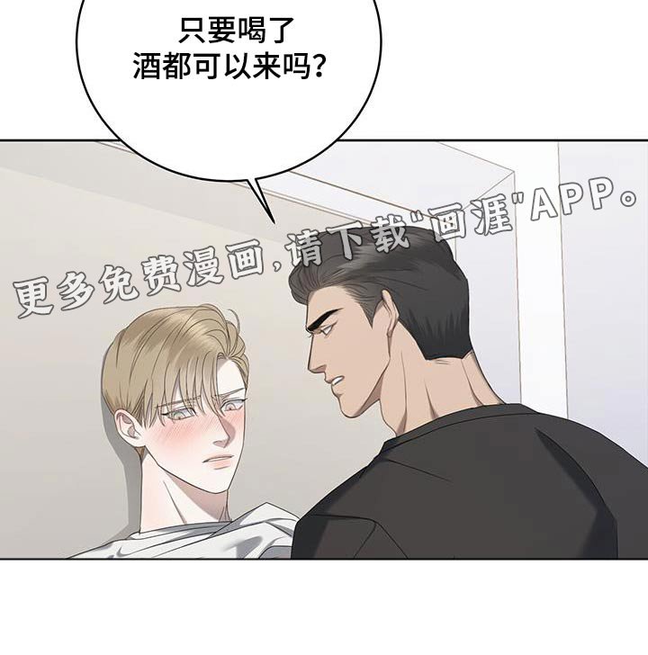 第31章：等等 