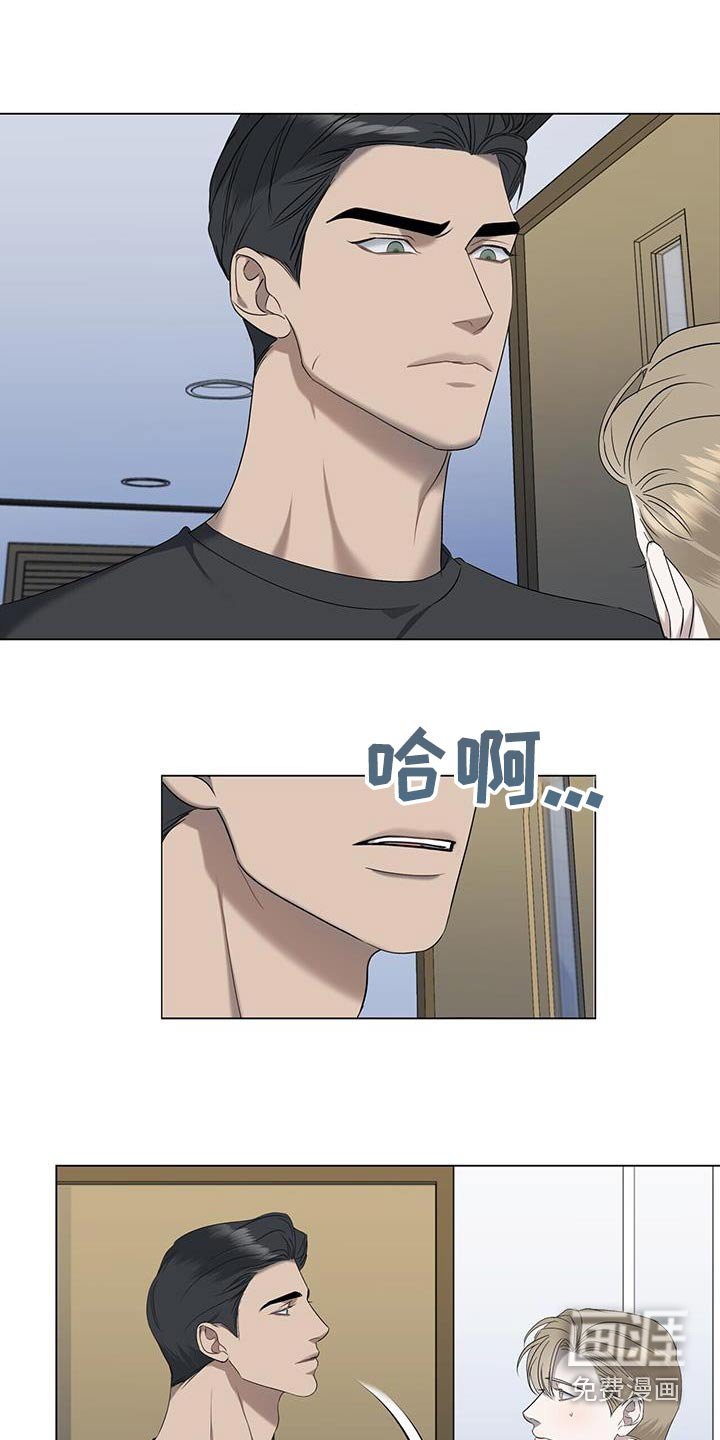 第32章：停下