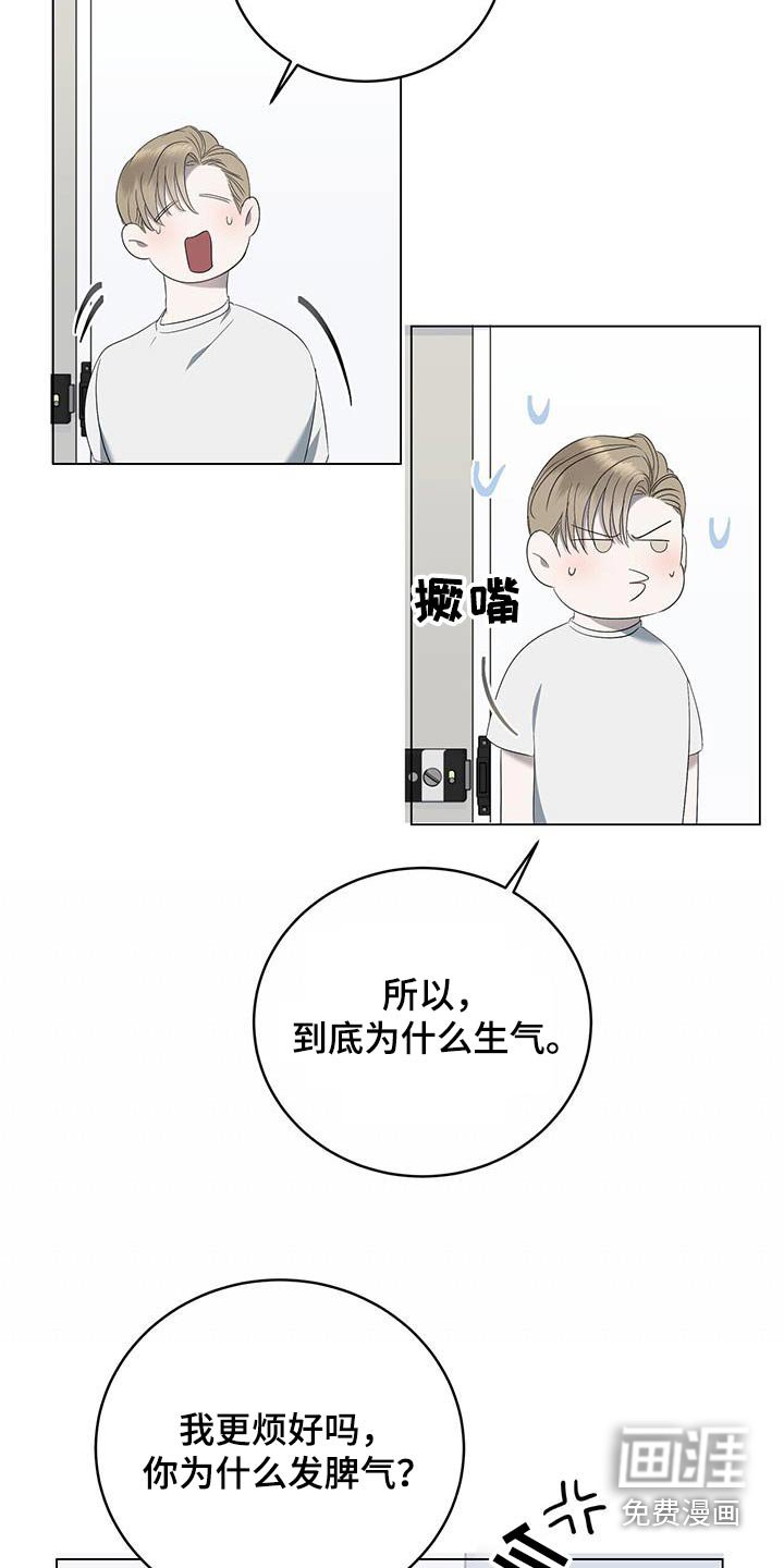 第32章：停下
