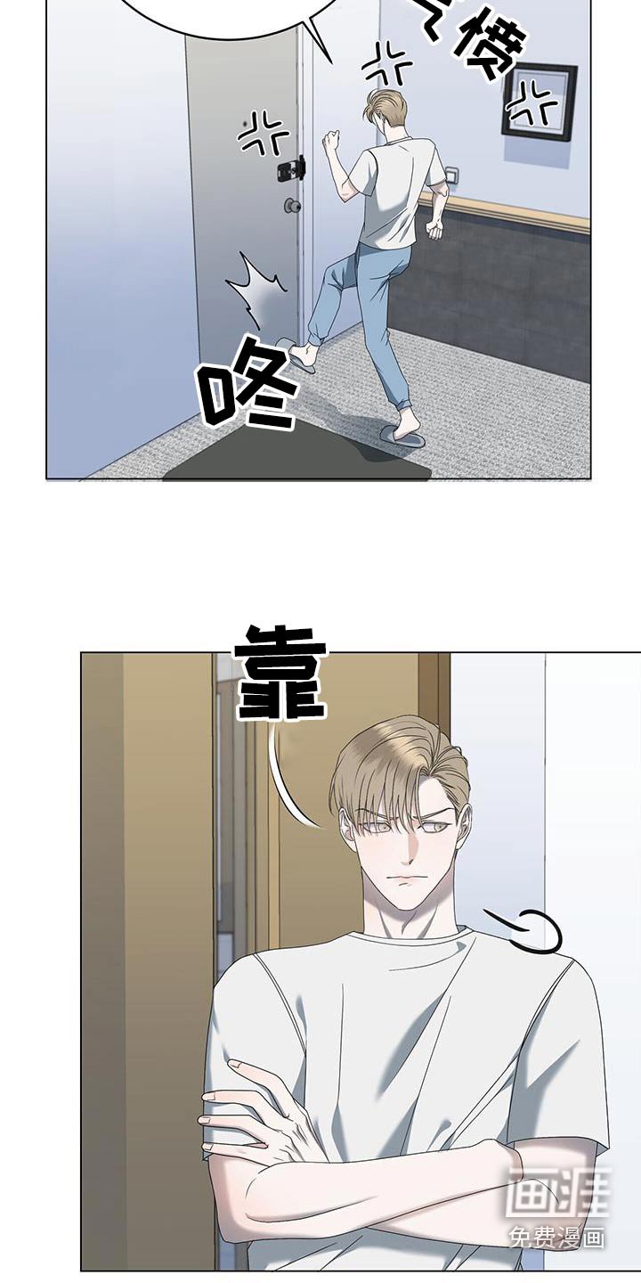 第32章：停下