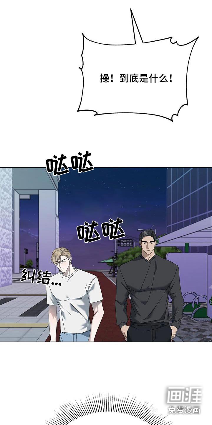 第32章：停下