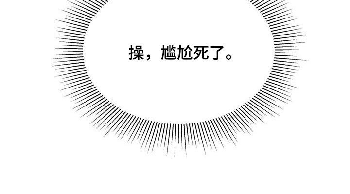 第32章：停下