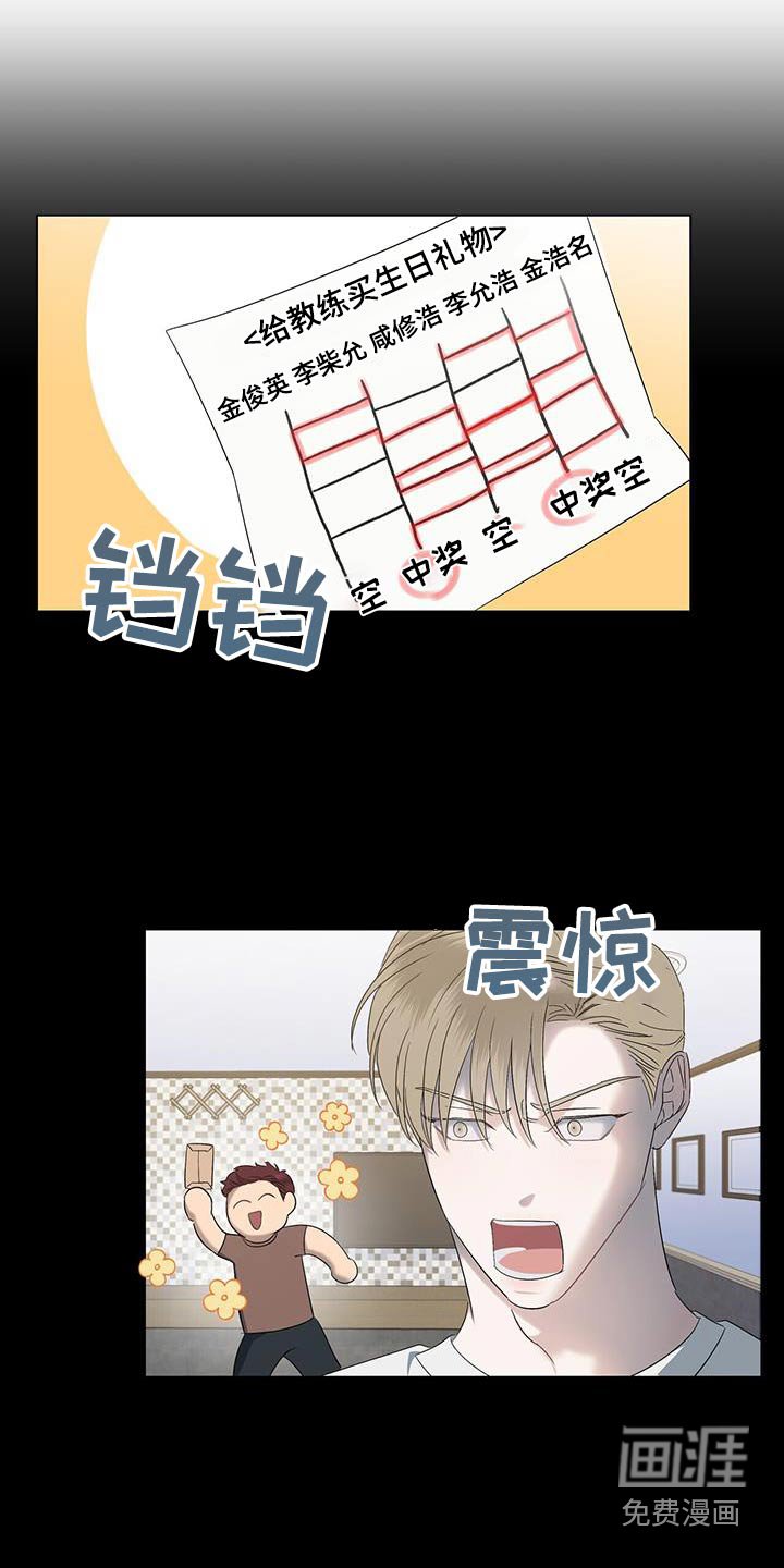 第32章：停下