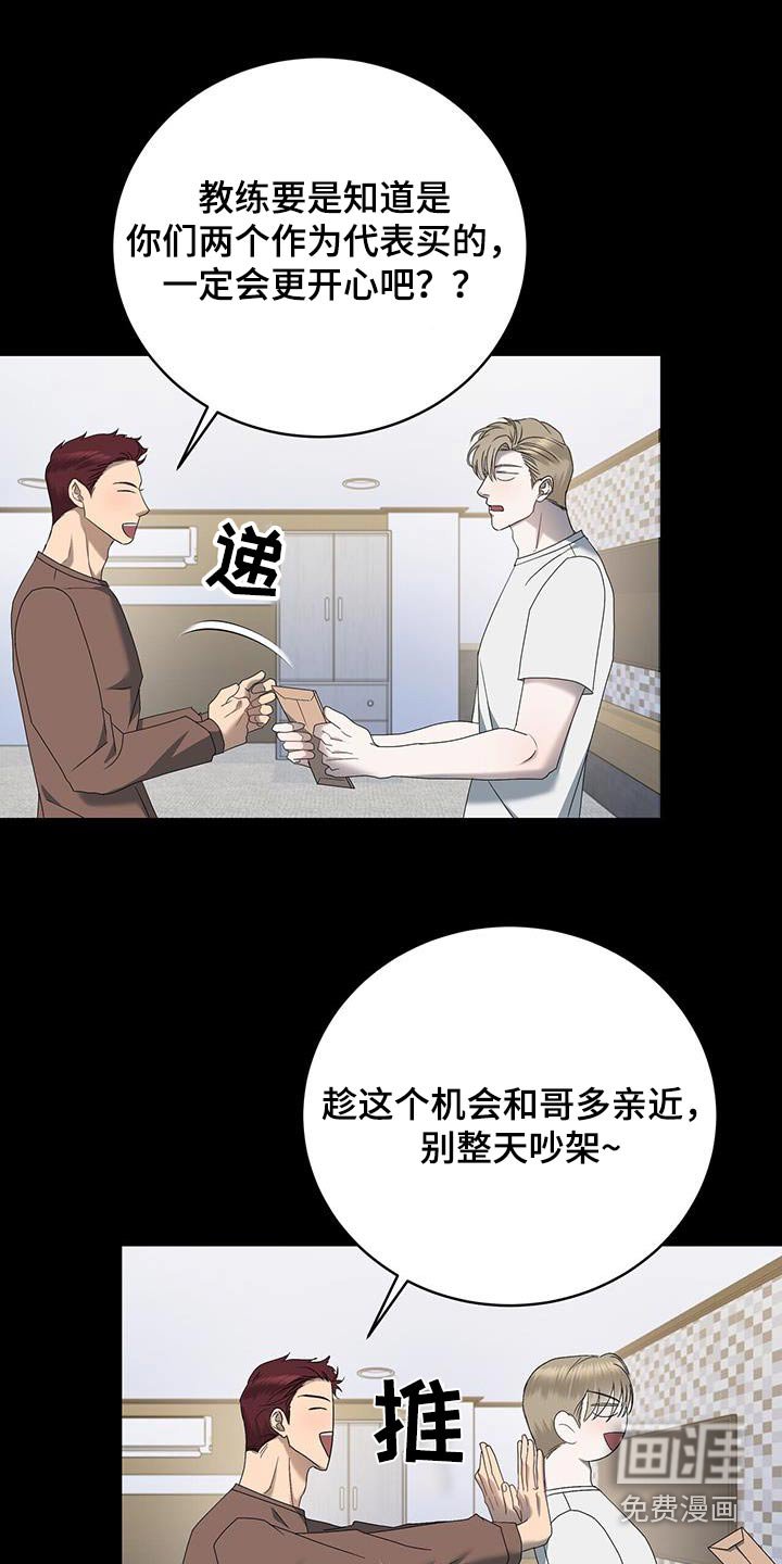 第32章：停下