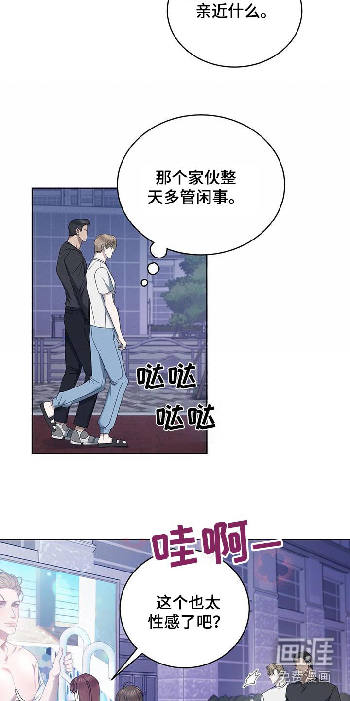 第32章：停下