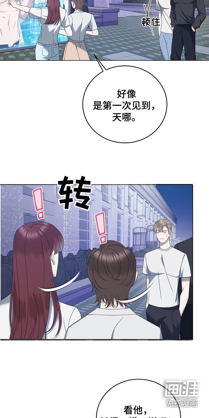 第32章：停下