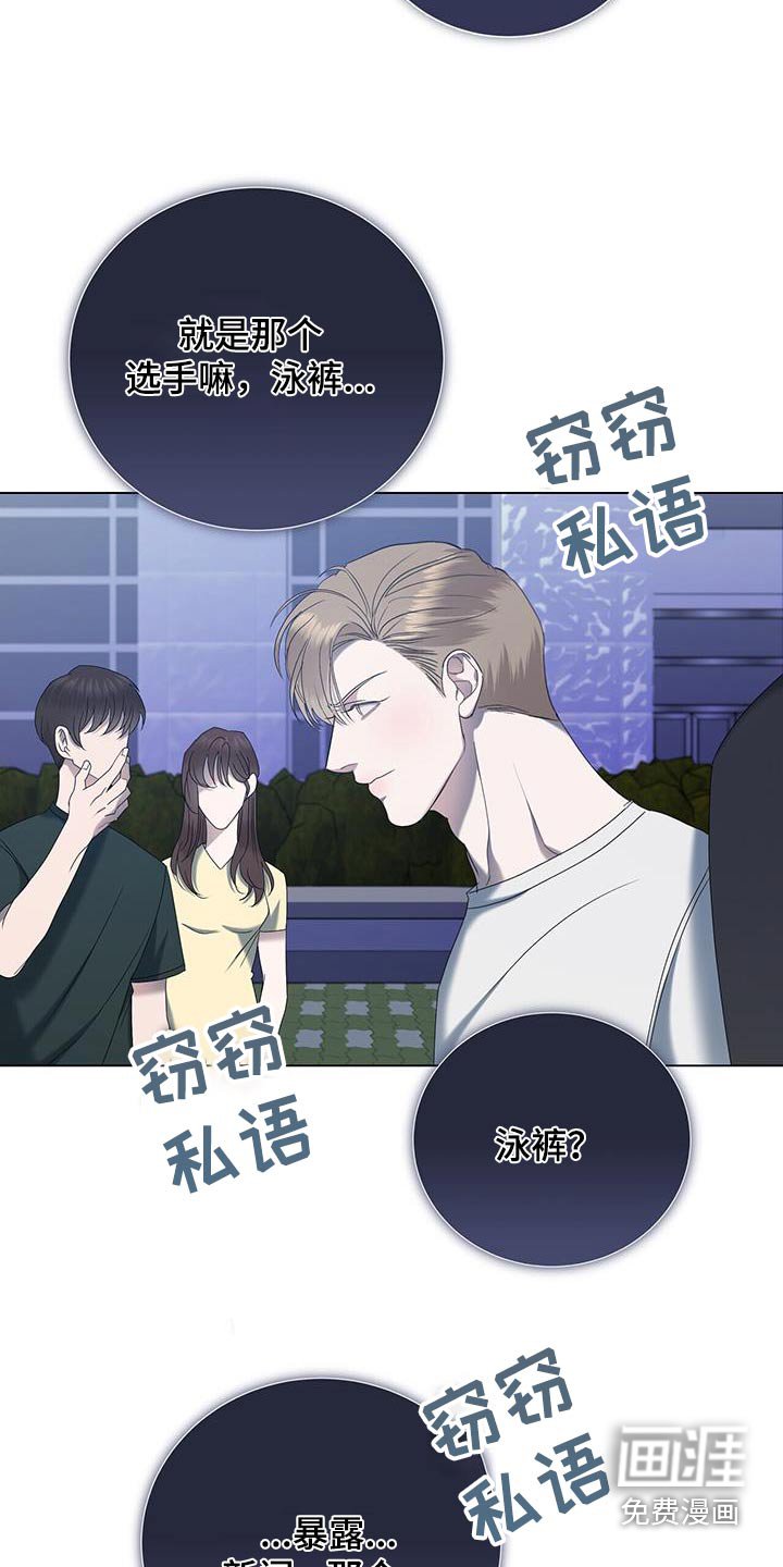 第32章：停下