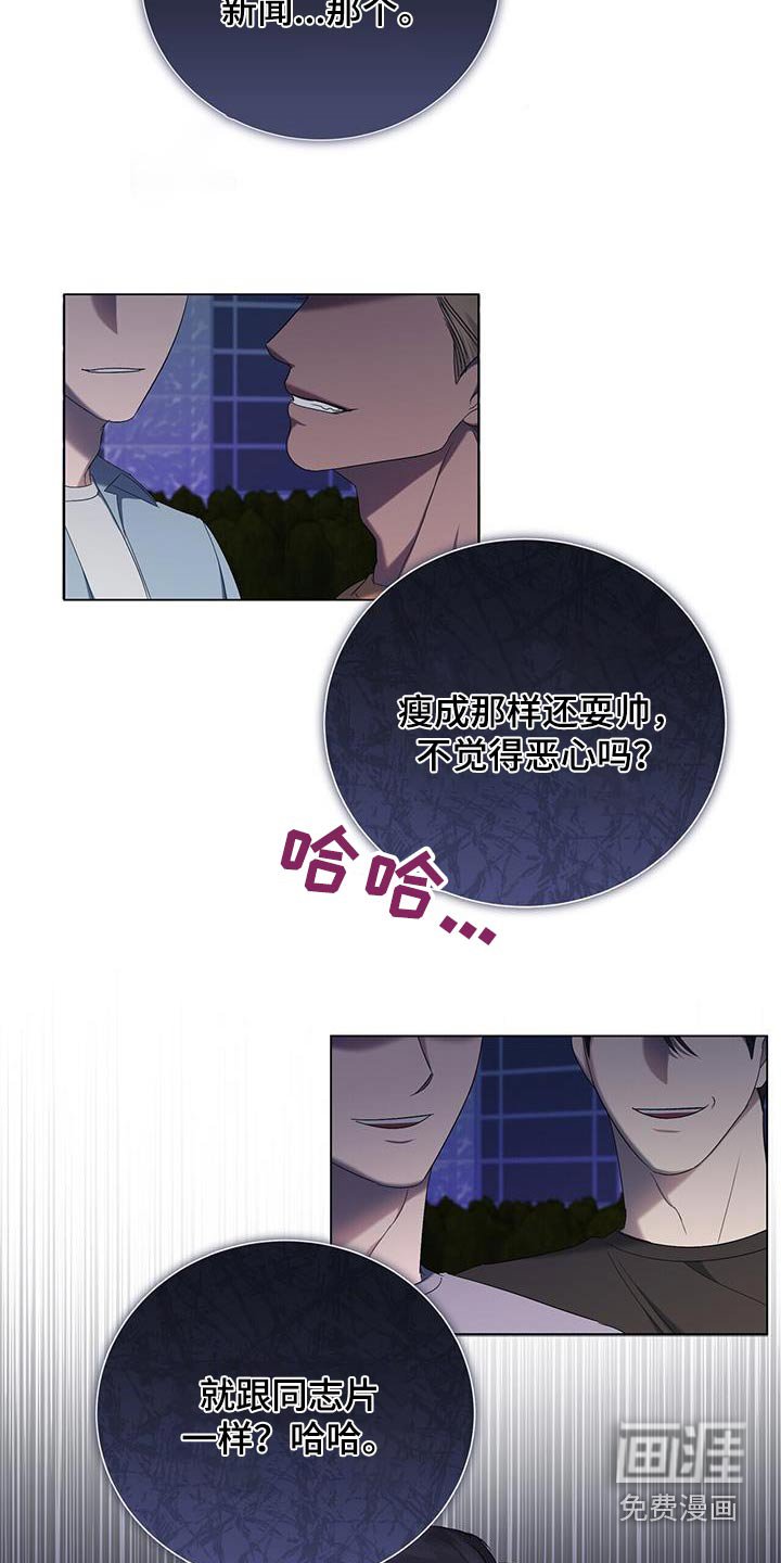 第32章：停下