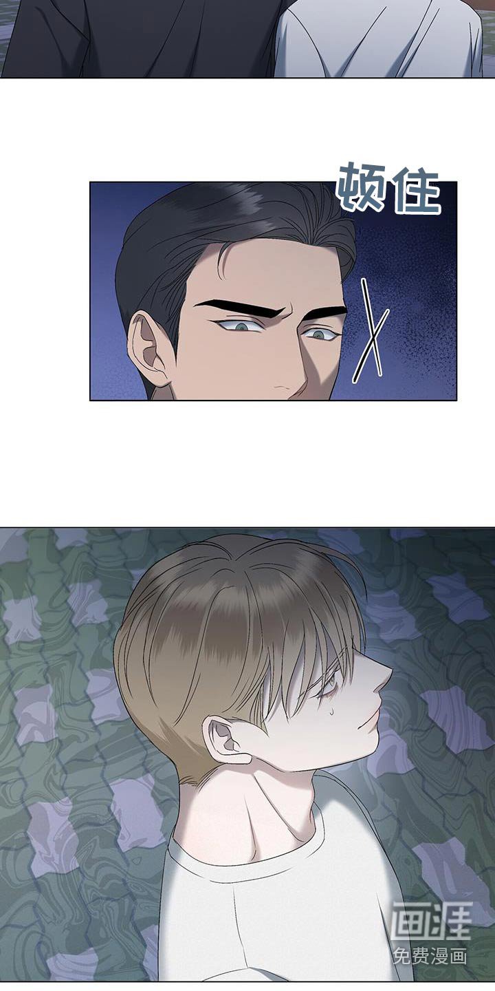 第32章：停下