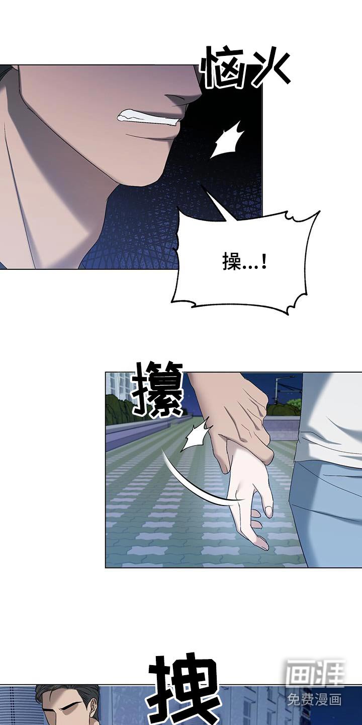 第32章：停下
