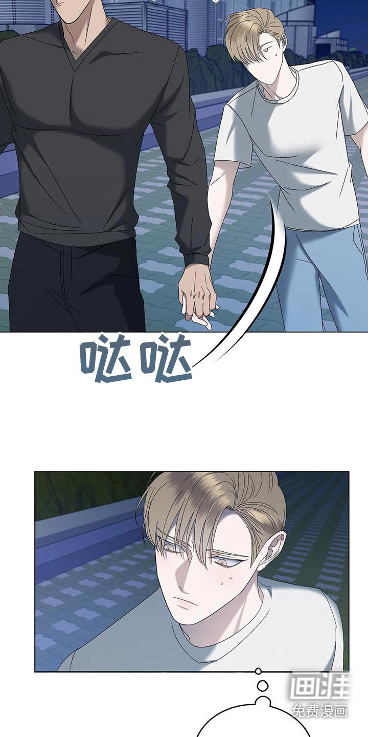 第32章：停下